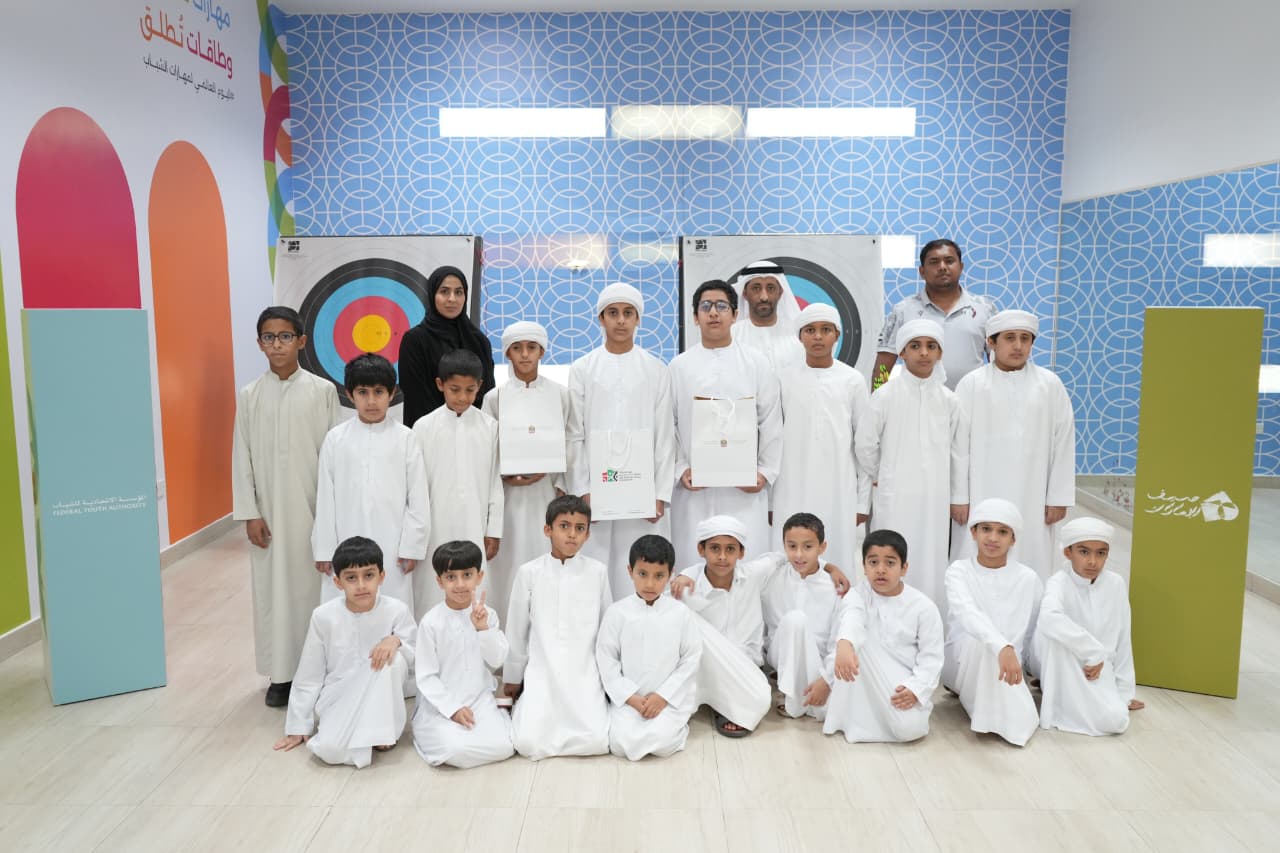 بطولة القوس والسهم