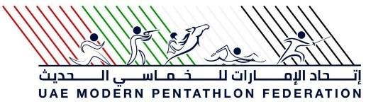 الخماسي