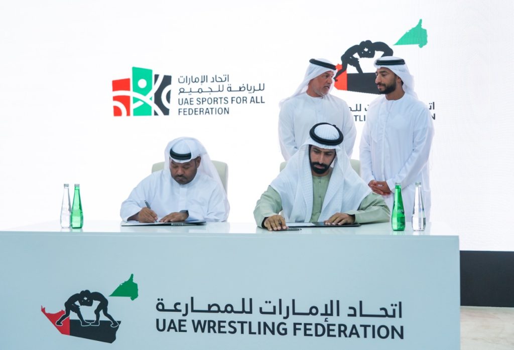 UAE Wrestling Federation