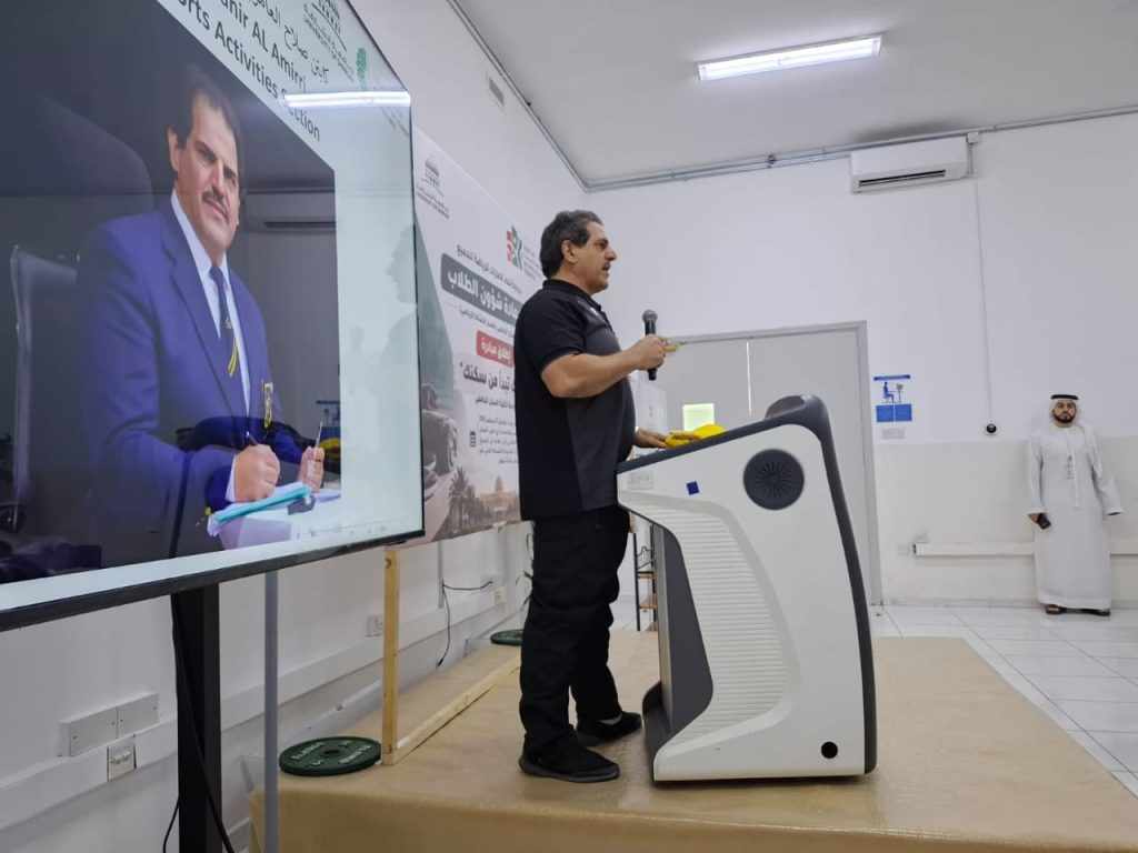 UAE Sports for All Federation and University of Sharjah Launch “Your Health Starts at Your Residence” Initiative