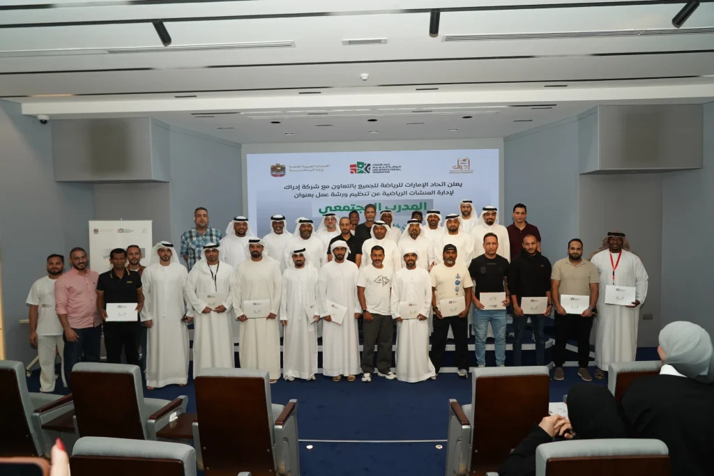 UAE Sports for All Federation Organizes Community Sports Coach Workshop with 56 Participants in Dubai