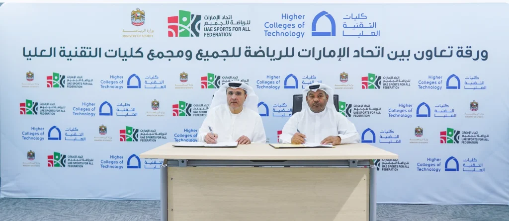 UAE Sports for All Federation Signs Cooperation Agreement with Higher Colleges of Technology to Promote Community Sports